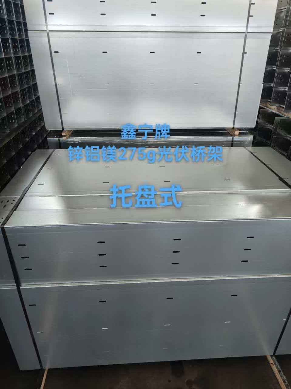 贺州市热浸锌电缆桥架防火电缆桥架 - 推荐