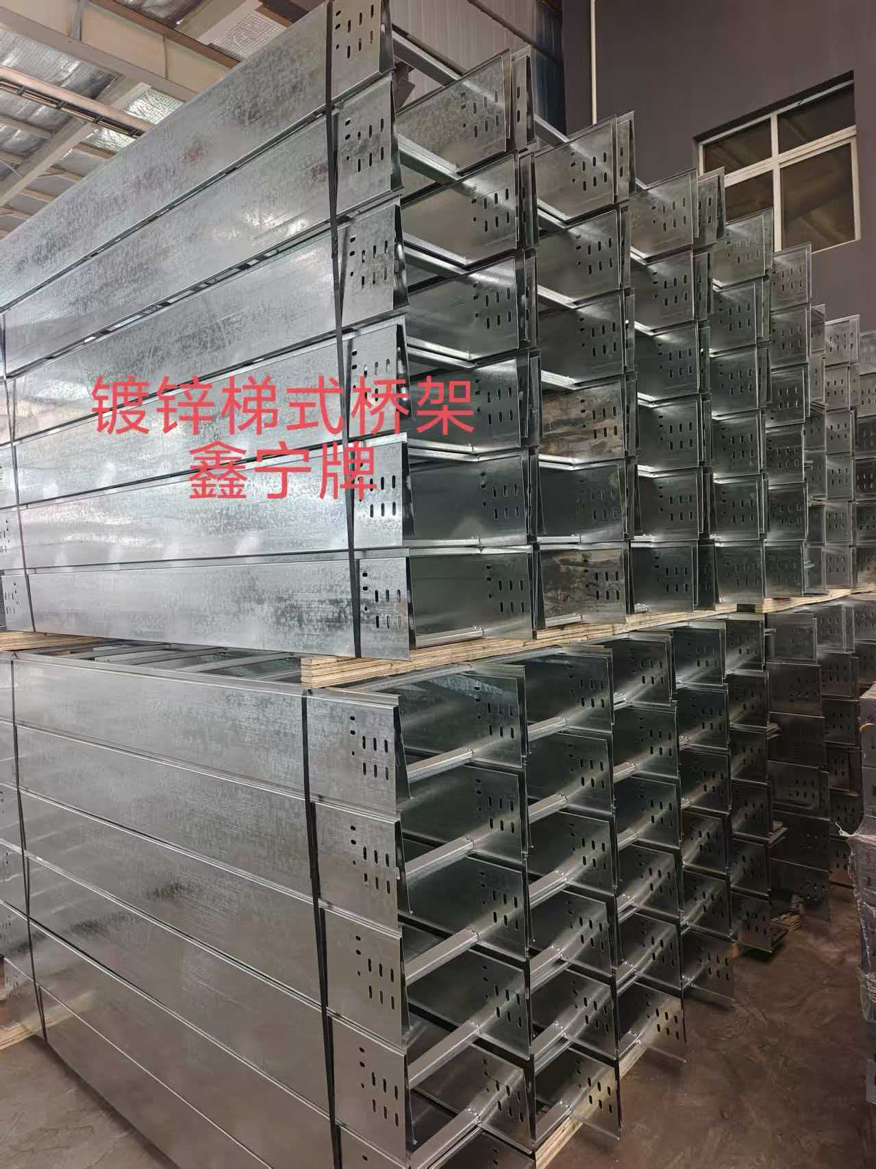 贺州市热镀锌电缆桥架不锈钢电缆桥架 - 哪里好