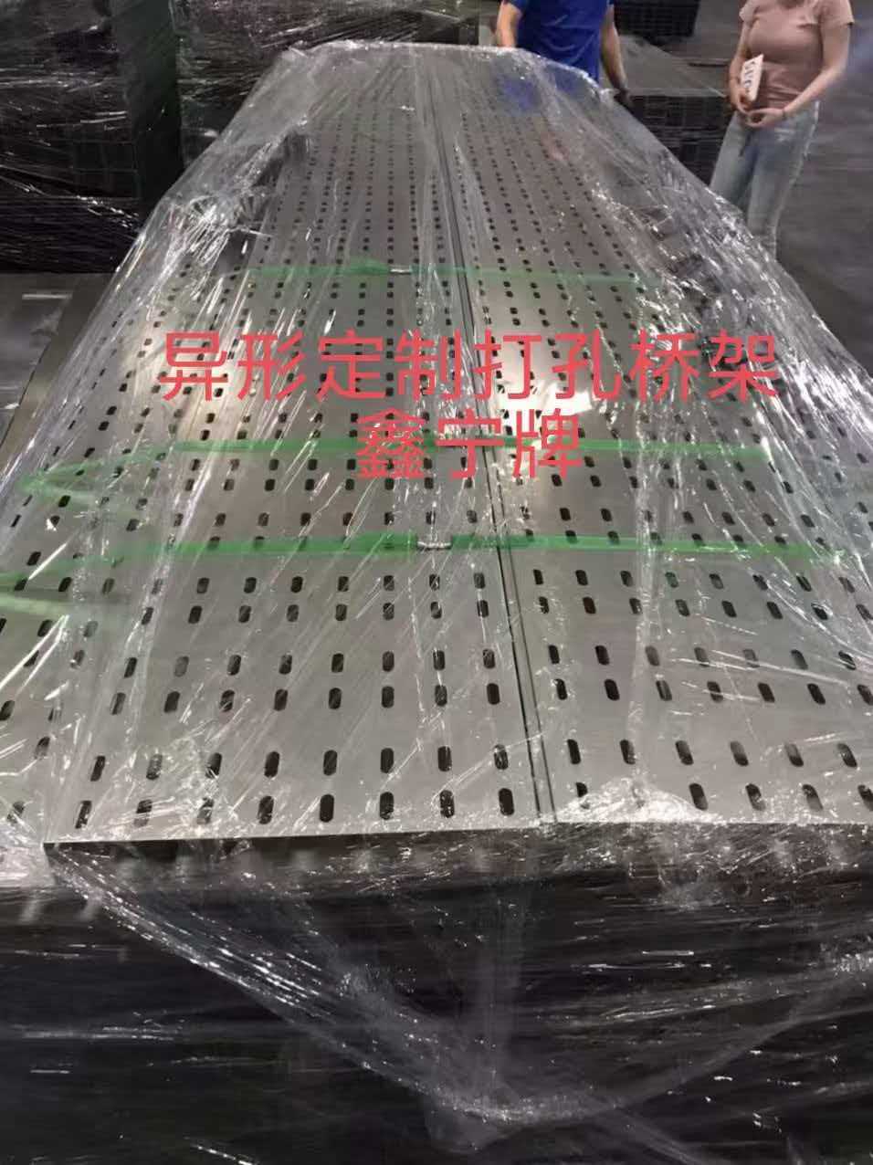 贺州市大跨距电缆桥架锌铝镁电缆桥架 - 一站式服务